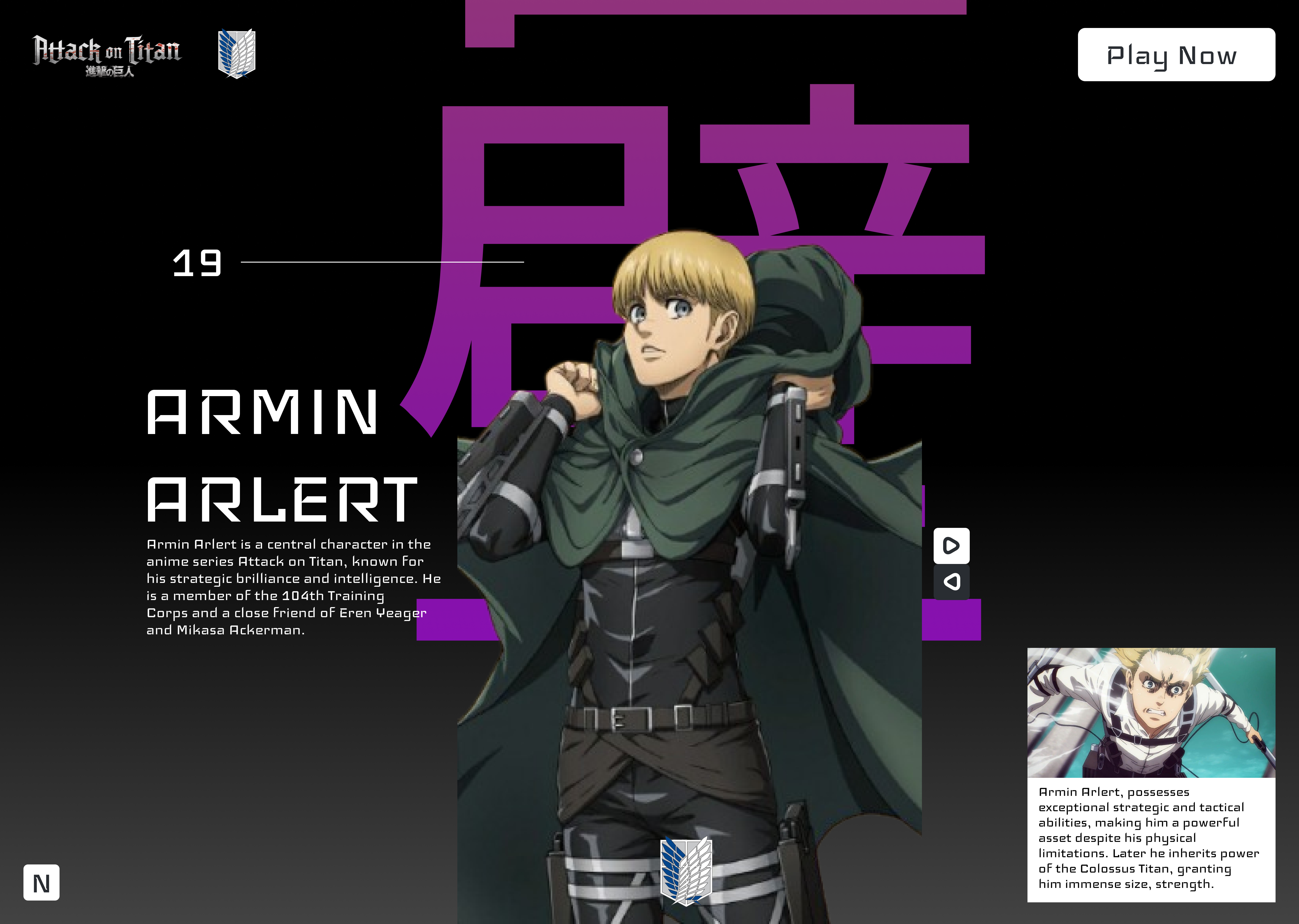 AOT UI Insignia Elements